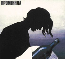 Soviet Anti-Alcohol Propaganda Posters