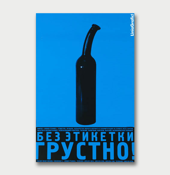 Warsaw International Poster Biennale