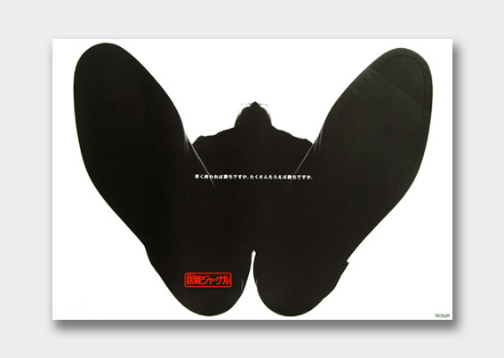 Warsaw International Poster Biennale
