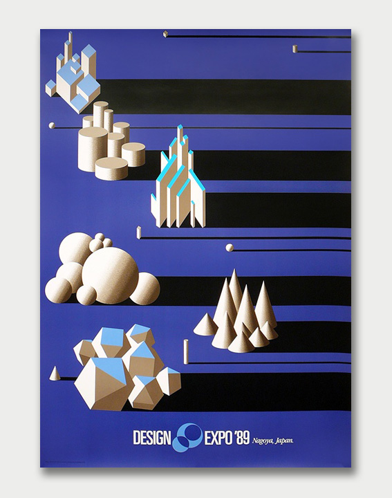World Design Expo ’89 – Nagoya, Japan