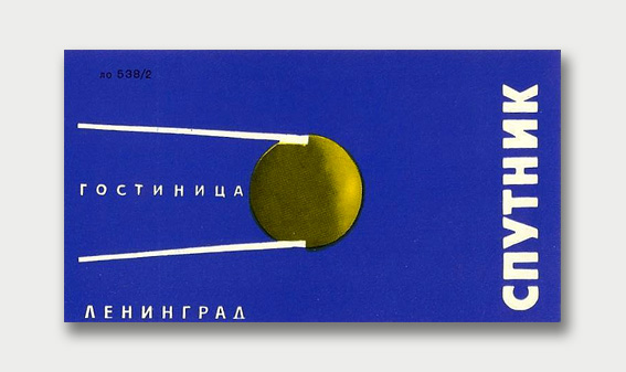 International Mid-Century Modern Luggage Labels – Part 2